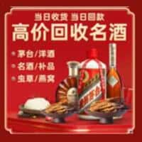 达州诚信购物卡回收店