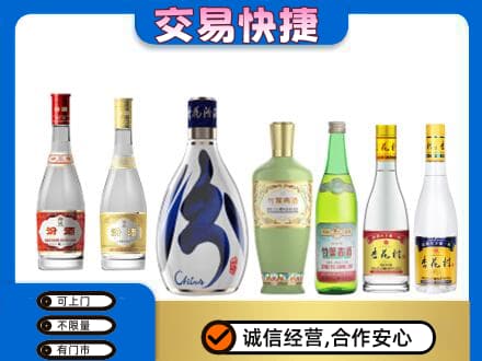 达州回收汾酒