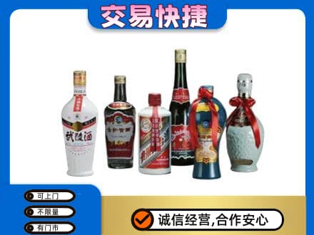 达州回收武陵酒